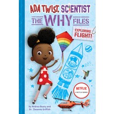 (영문도서) ADA Twist Scientist: The Why Files #1: Exploring Flight! Hardcover, Amulet Books, English, 9781419759253