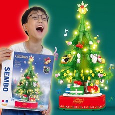토이즈데이 크리스마스 트리 오르골 블럭 중국 레고 호환 블록 산타 루돌프 눈사람 선물 장난감