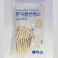 랜시 생선까스 3KG 식당용 업소용 급식용 호프집 안주용 에어프라이어 간식용, 1팩