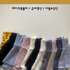 성인페이크목폴라