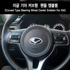 k5핸들리모컨