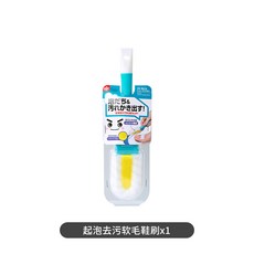 제골기 일본 LEC부츠 지지대 긴부츠 롱부츠 하이탑부츠 슈트리 수납선반 방지변형 고정클립, T04-거품 얼룩제거 구두솔, 기본