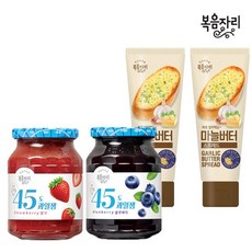 복음자리 45도 과일잼딸기+블루베리+마늘버터 스프레드 2개, 없음, 상세설명 참조