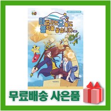 마법사는오늘도블럭을쌓습니다