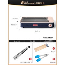 에어커튼무연그릴