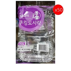 어린이도시락배달