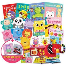 블루래빗돌선물세트