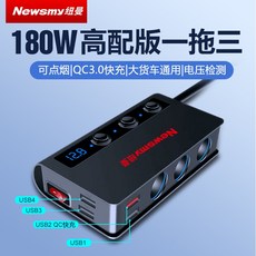 멀티 시거잭 소켓 캠핑 USB 시가 휴즈 차량용 변환기, 1개
