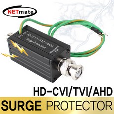살구슈퍼 넷메이트 HD-CVI TVI AHD BNC 서지보호기 와이파이공유기, 단일 모델명/품번