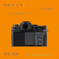 zve10필름