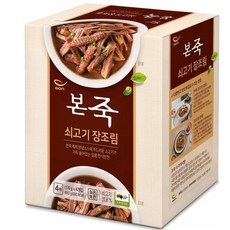 본죽 본 쇠고기 미니 장조림, 680g, 4개