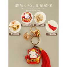 키홀더 키 홀더 열쇠고리 열쇠보관 열쇠 키고리 자동차키링 핸드메이드 자수 DIY 파우치 라이온 키홀더 캐릭터 크리스마스 부적향 가방 커플