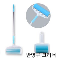 매직3종크리너 _리필x 계속o 사용 접착up, 1개