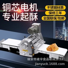 통옌파이롤러