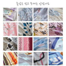 여름이불 리플 엠보 홑이불 13종 시원한 감성 패턴 가볍고 부드러운 냉감 침구, 멀티플라이블루