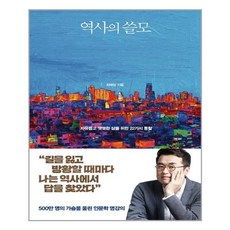 그로미미윈터에디션