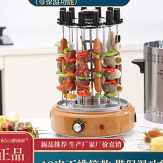 로터스그릴판