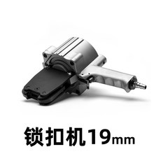 에어밴드결속기