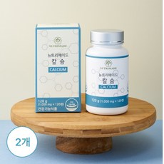 뉴트리메이드 칼슘 단일 칼슘만 있는 영양제1000mg, 120정, 2개 120정, 2개