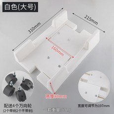 큰컴퓨터본체받침대