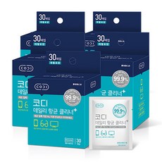 코디데일리항균클리너