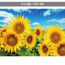 천조각퍼즐