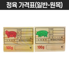 애견미용가격표