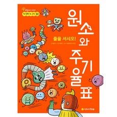 사주가박성준