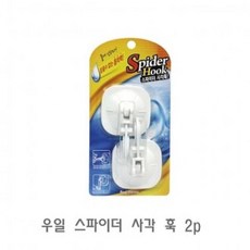 TWB873950연두마트 흡착걸이 수건걸이 훅 우일 2p 스파이더 사각 후크 욕 KH201
