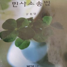 김홍박