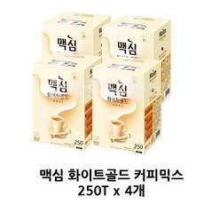 동서 맥심 화이트골드 커피믹스 400T 11.7g 400개입 1개 상품 이미지