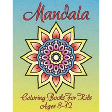 Mandala Coloring Books For KidsAges 8-12: Amazing 50 mandala designs for kids Ages 8 and up Paperback, Independently Published
