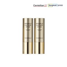 [센텔리안24] *종료임박*마데카 링클 캡처 스틱 10ml * 2, 상세 설명 참조