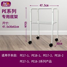 호피 새장 앵무새장 가족 모란 대형 투명 아크릴 관람, PE 시리즈 새장 선반, 1개