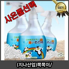 지나 뿌리는뽁뽁이 창문 창 산업 사무이아쯔이 단열재 방한 바르는 무늬 베란다 포장, (가정용 400ML)