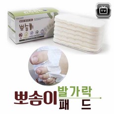 발땀패드