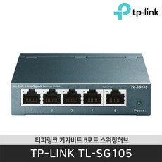 티피링크eap225
