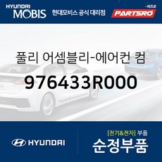 i3컴프레셔