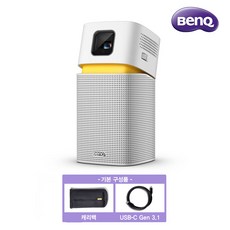 BenQ 벤큐 GV1+ 미니빔프로젝터 (HDMI젠더 추가)