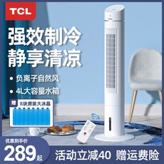 tcl창문형에어컨