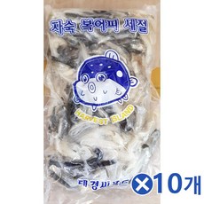 복껍질