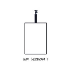 전자메뉴판 LCD 디지털 카페 광고 메뉴판 모니터 업소용 LED 식당 스크린 메뉴보드, 42인치(96.5X55.8cm), 프레스티지블랙-세로스크린(고정행거보내기)-H68