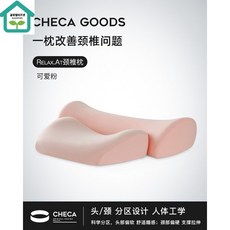 젠틀리머경추베개