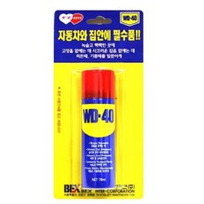 wd-40판매점