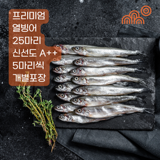 열빙어 시사모 25미 475g 4L사이즈 알배기 시사모, 1개