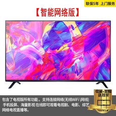 LCD TV 50/55/65/70인치 고화질 모니터 스크린 HD, 70-MC01 HD 아이 케어  네트워크