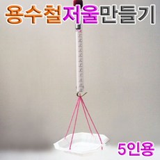 집콕놀이 과학 용수철저울 5세트