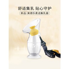 메델라유축기소모품