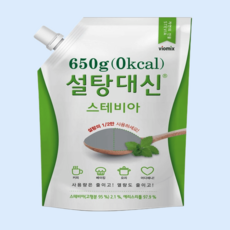 스테비아 설탕대신 스위트 대용량 에리스리톨 대체당 650G 설탕대체 대용