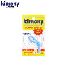 키모니 사운드 버스터 (KVI207) 댐프너 엘보링, 블루